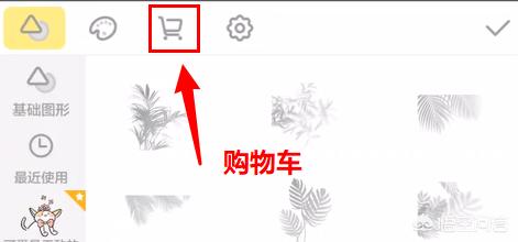 <a href=https://maguai.com/list/107-0-0.html target=_blank class=infotextkey>微商</a>背景图片素材:怎么给手机照片添加上自己的专属小印章？