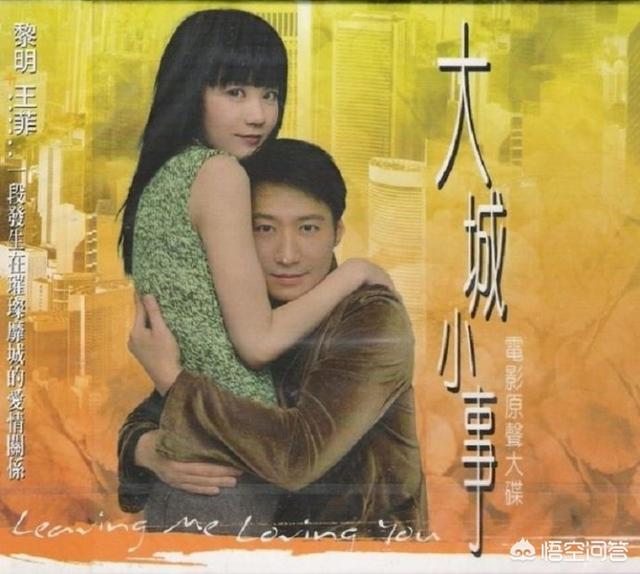 鸿门宴传奇演员表:香港知名演员黎明出演的哪部电影最好看