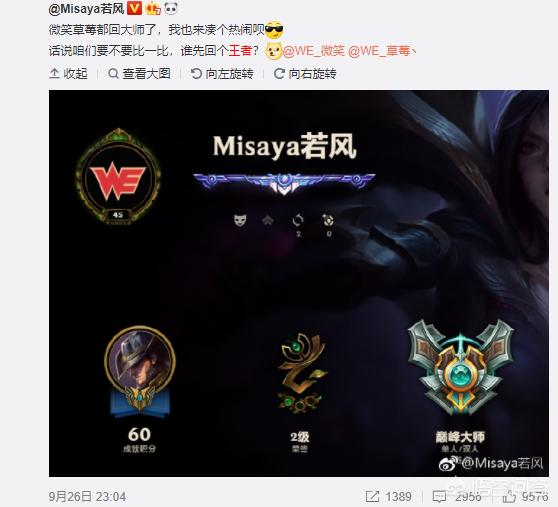 神超退役: 为什么神超的跳槽会引起这么大的风波呢？