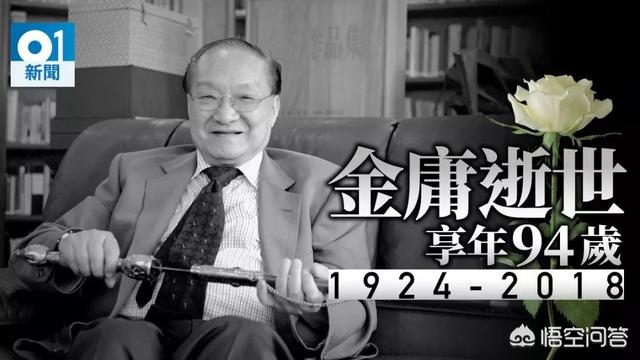 2018年在国内范围乃至世界范围的各界名流很多都相继逝世,在历史上还有过这样的时间段吗？
