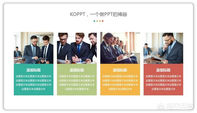 高端ppt怎么做？:hanser照片 第51张