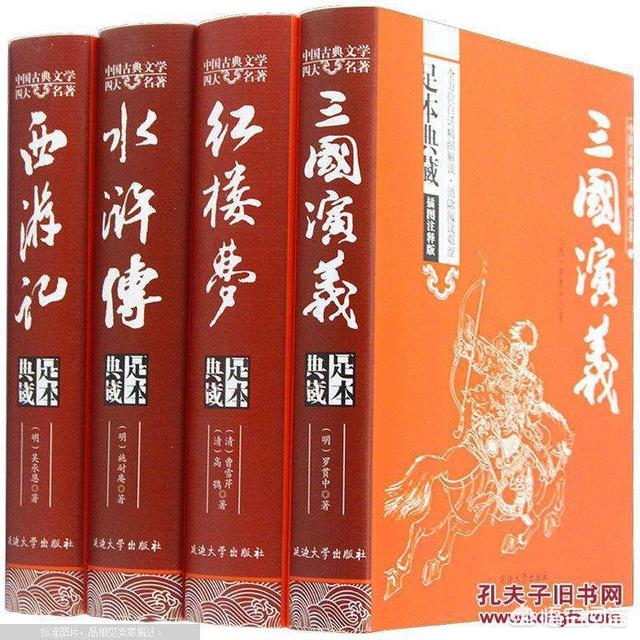 古代也还有其他的优秀小说著作,四大名著为什么是那四部？