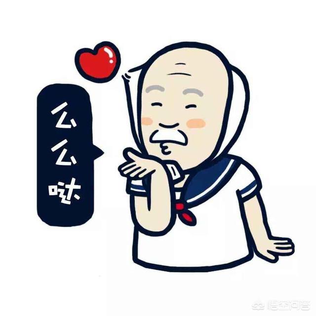 头条问答 - 高情商的男人会用哪些套路让女人对他死心塌地?(29个回答)