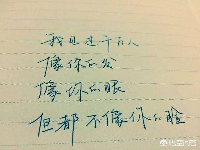 给男朋友的唯美句子有哪些？