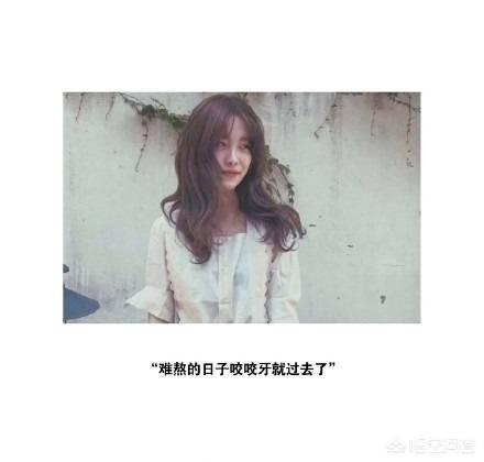 有哪些适合发朋友圈的说说心情短语？