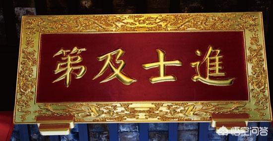 科举考试状元榜眼探花和其他进士区别大吗？一般考中之后给几品官？