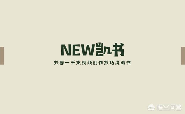 电脑上做视频有哪几款免费好用的编辑软件,找了好久没合适的？