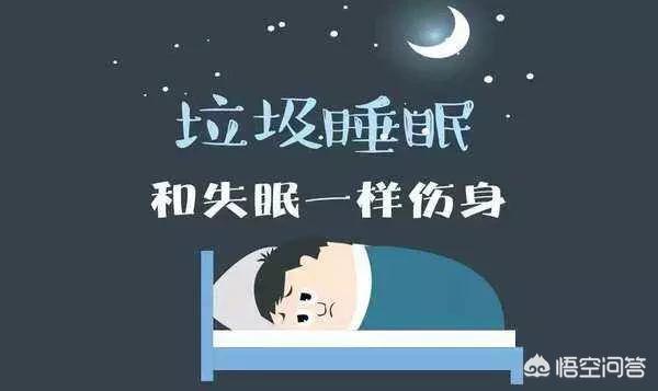 头条问答 - 为什么有的人天天晚上都失眠,对什么都不感兴趣,心情一直