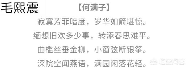 花间派鼻祖是:唐诗宋词之间的词话，对后世词坛有着怎样的影响