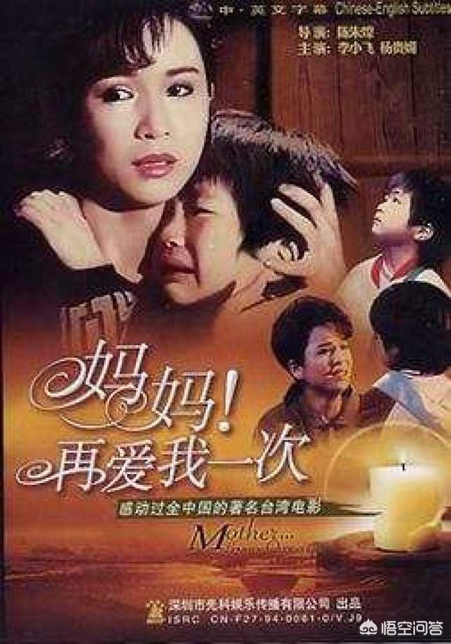 你看过最想哭的电影、电视剧有哪些？