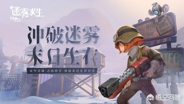 网易有哪些题材特别好,但没被做火的手游？