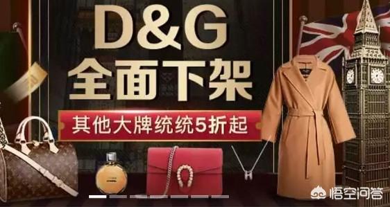 dg怎么了(DG怎么了)