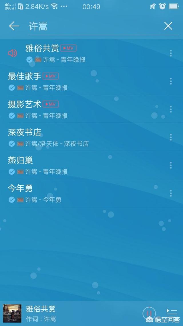 汪苏泷个人资料:汪苏泷《万有引力》歌词？