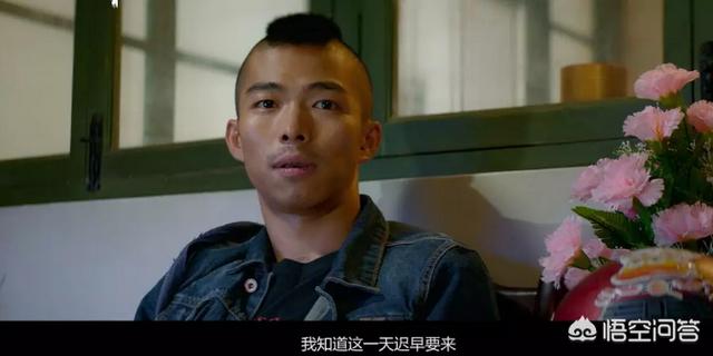你好疯子豆瓣:《无名之辈》凭什么能够拿下8.3的豆瓣高分？