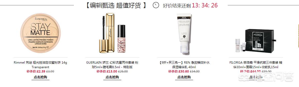 mac化妆品官网(哪个海淘网站可以买到最便宜的化妆品？