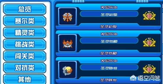 赛尔号赤西格技能表:赛尔号达芙妮有什么技能？