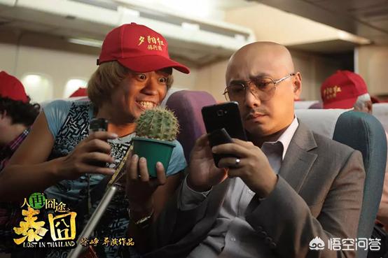 网曝徐峥黄渤王宝强三人将再次联手拍摄《俄囧》是真的吗？三人再次合作的可能性大吗？