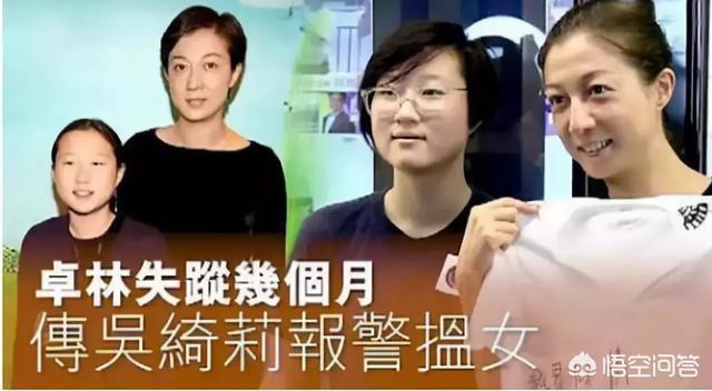 张柏芝回应婚纱照:怎么看待小龙女吴卓林晒出结婚证公开婚讯