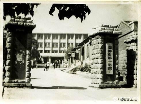 山东省淄博市有哪些三甲医院？:淄博三院 第6张