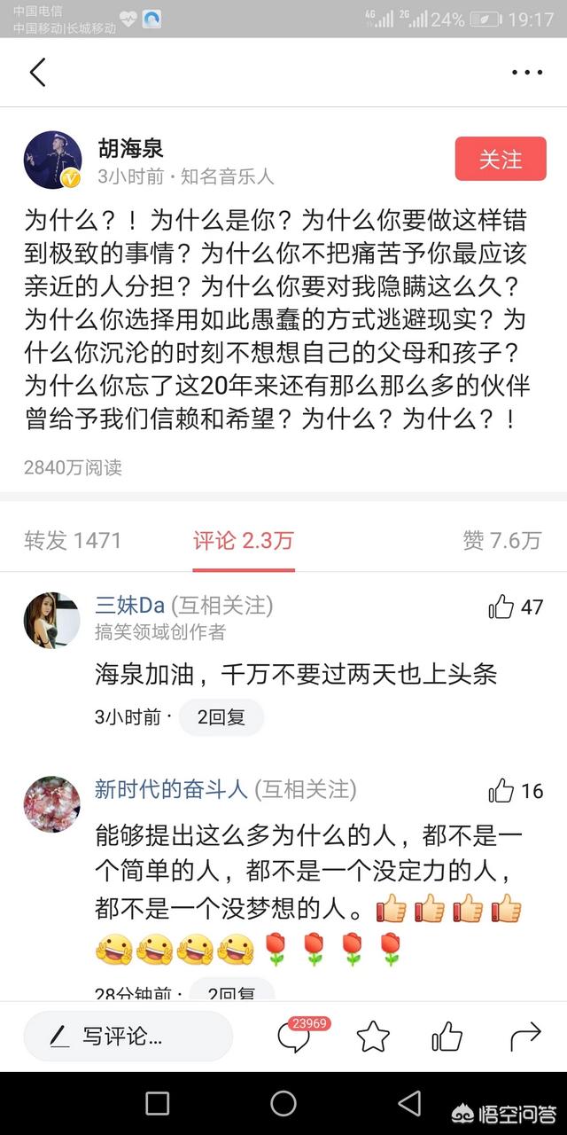 陈羽凡前女友:陈羽凡吸毒被抓，他为什么变成这样
