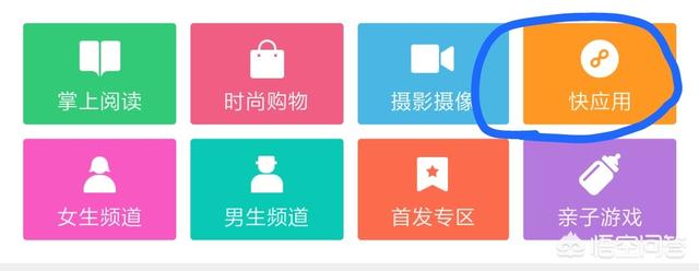 有哪些小而美的APP？