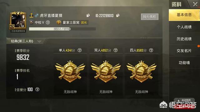 刺激战场500局KD5算中等水平吗？你怎么看？
