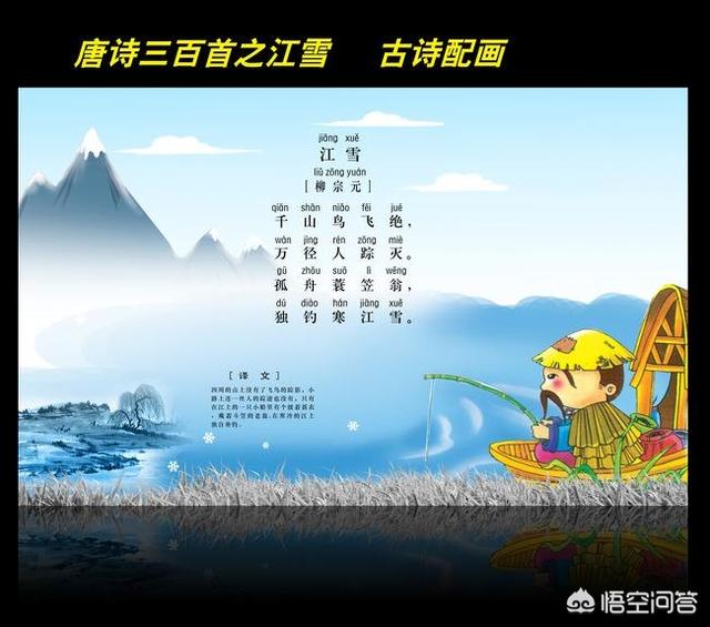 历史上的著名诗人除了李白还有哪些诗人？