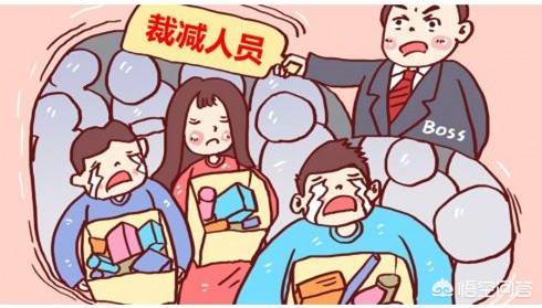 网传京东裁员将超10%,拟先裁未婚未育女性,大家怎么看？