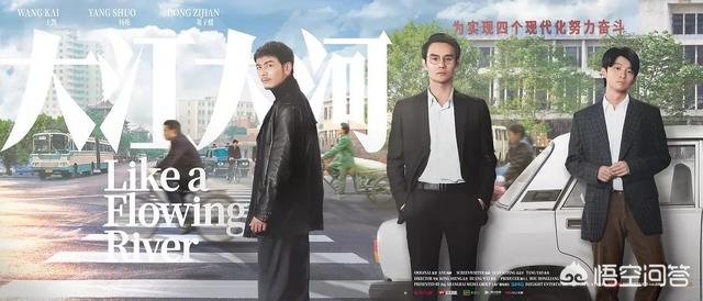 正午阳光新剧《大江大河》撞档管虎的《外滩钟声》,你要追哪个？如何评价这两部剧？