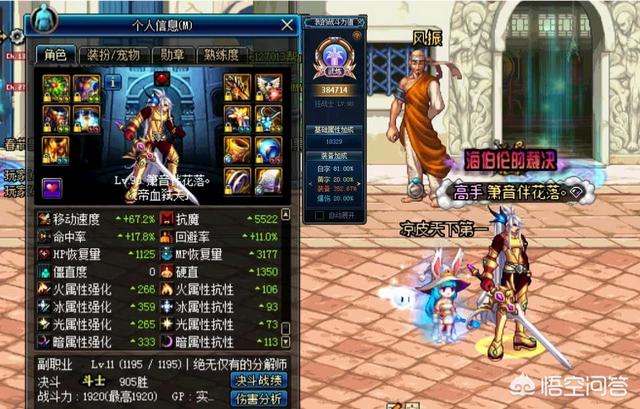 DNF里你觉得红眼的毕业武器应该是圣耀还是地狱拓荒武器？