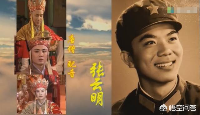 86版西游记演员表:谁是86版《西游记》最成功的演员？你怎么看？