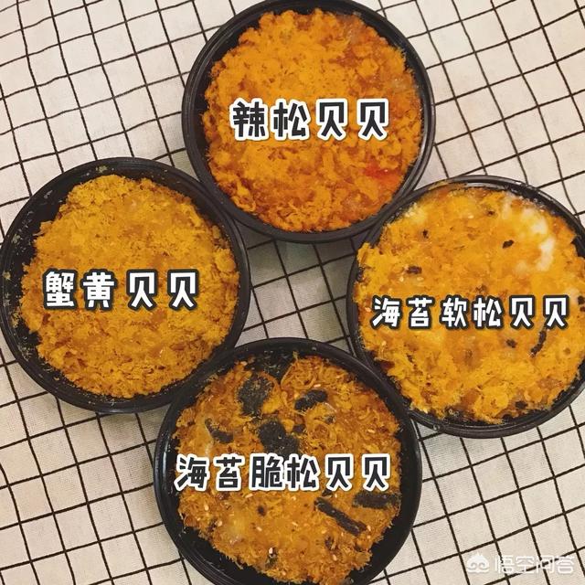 肉松小贝怎么在家简单做，怎样做好肉松小贝？不裹肉松的话，还可以裹什么呢？