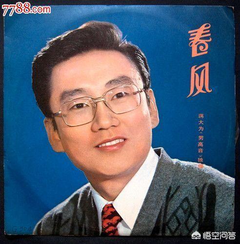 蒋大为国籍是哪国人:中国一级演员，国务院特殊津贴获得者，蒋大为是怎样做到的