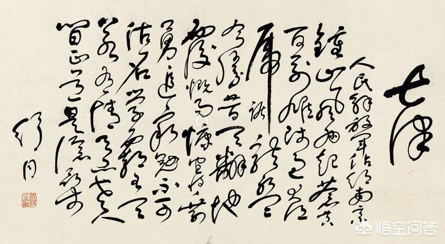 你认为中书协的书法家都很厉害吗？代表人物都有谁？