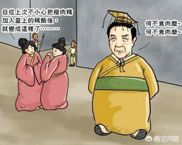 司马炎简介:司马炎和司马攸相比，哪个更适合掌权？