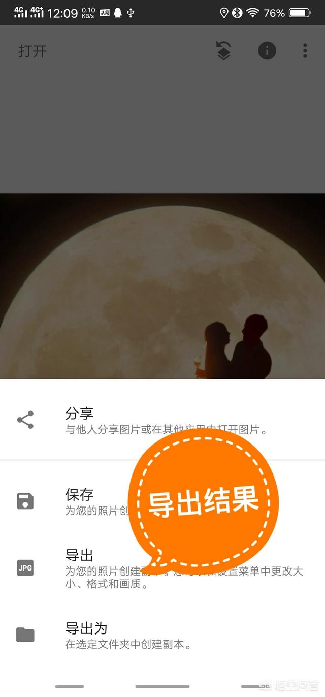 陈慧琳合成图片:Snapseed的“双重曝光”功能如何使用？