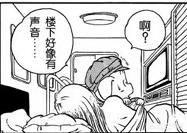 七龙珠鸟山明:鸟山明作七龙珠的时候，是不是写跑偏了？