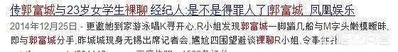 郭富城的哥哥:你如何评价如今的郭富城？