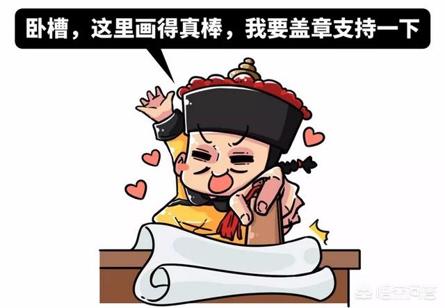 熊赐履:为什么有人说乾隆盛世是可耻的？