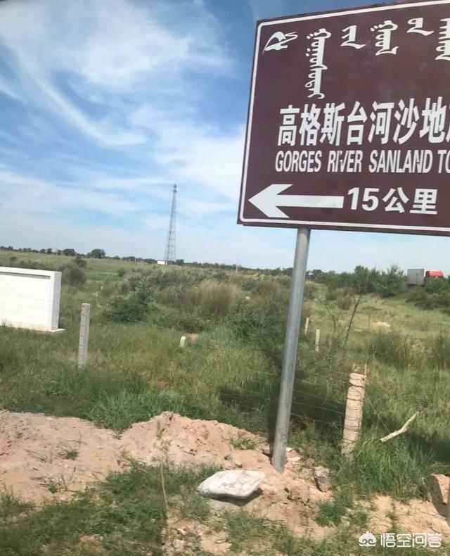 蒙古死亡之虫:《走近科学》这档节目哪一个故事最让你觉得恐怖