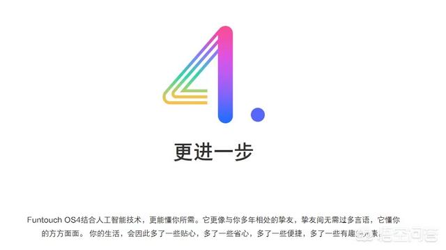 vivo系统,小米系统,魅族系统,华为系统哪个比较好用？