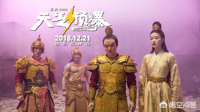 热沃当怪兽:为什么肖央导演的新片《天气预爆》里没有王太利？