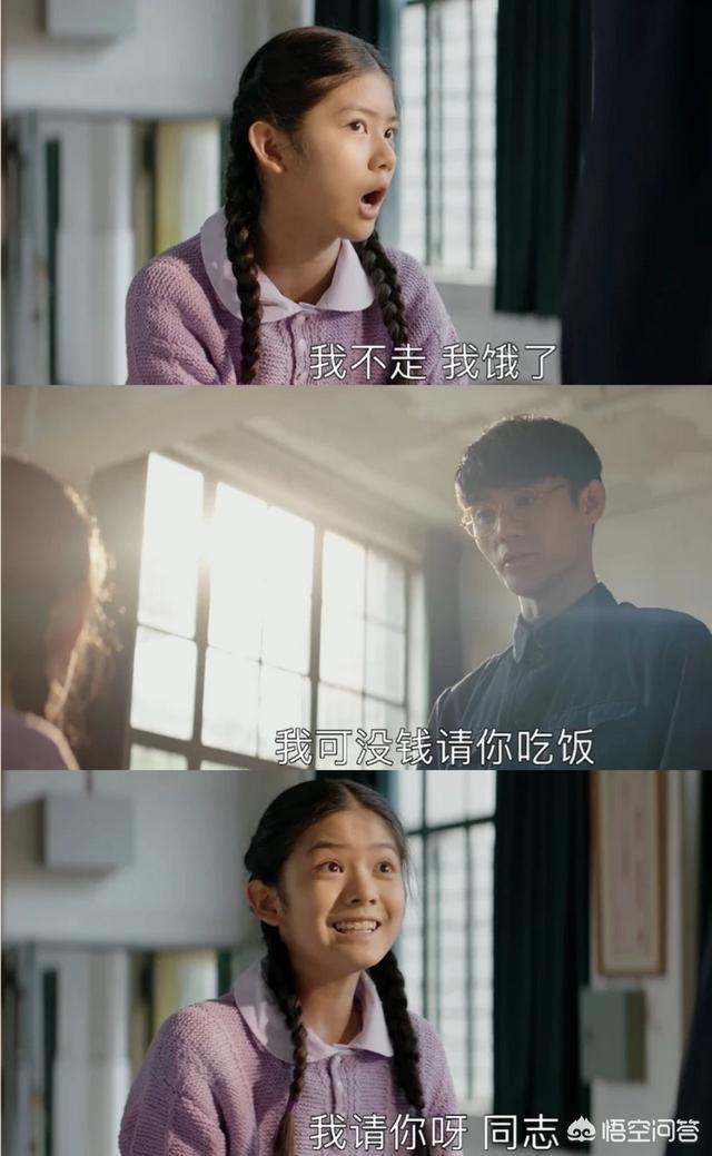 如何评价小演员赵蕴卓在《大江大河》里扮演的“问题少女”梁思申？