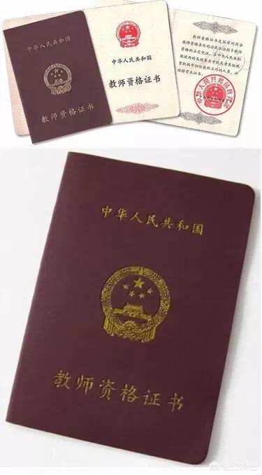 教师资格证面试难不难？应该怎么准备？