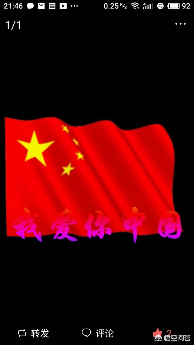 你为什么支持华为手机？理由是什么？插图9