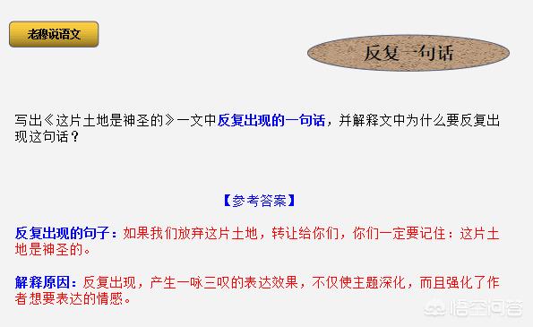 头条问答 文章出现一句话反复说是什么意思 一别相思瘦的回答 0赞