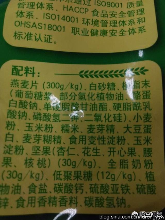 燕麦片哪个牌子好那种是无添加的