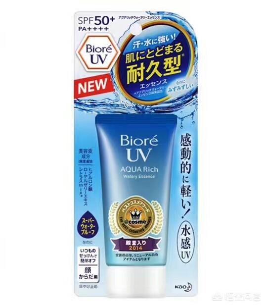 好用又实惠的化妆品有哪些？插图4