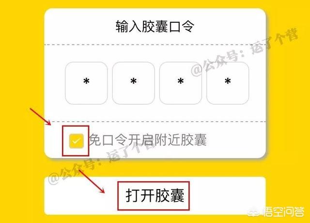 王者荣耀怎么让<a href=https://maguai.com/marketing/1996.html target=_blank class=infotextkey>微信好友</a>看不到(怎么让<a href=https://maguai.com/marketing/1996.html target=_blank class=infotextkey>微信好友</a>看不见王者)
