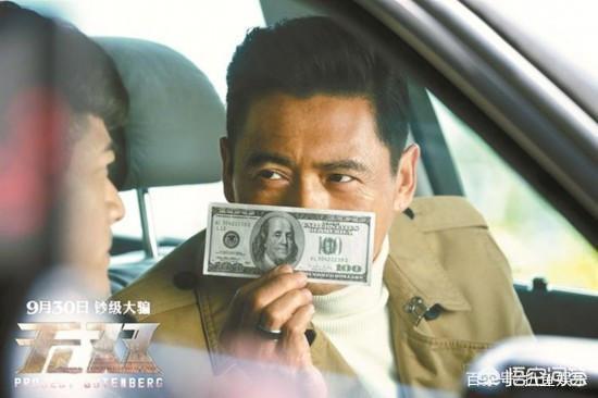无双豆瓣:电影《无双》以“无双”为名有何深意